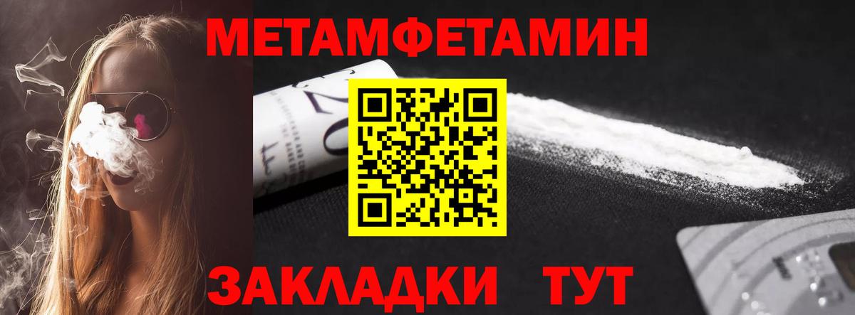 АМФЕТАМИН 98% Сыктывкар