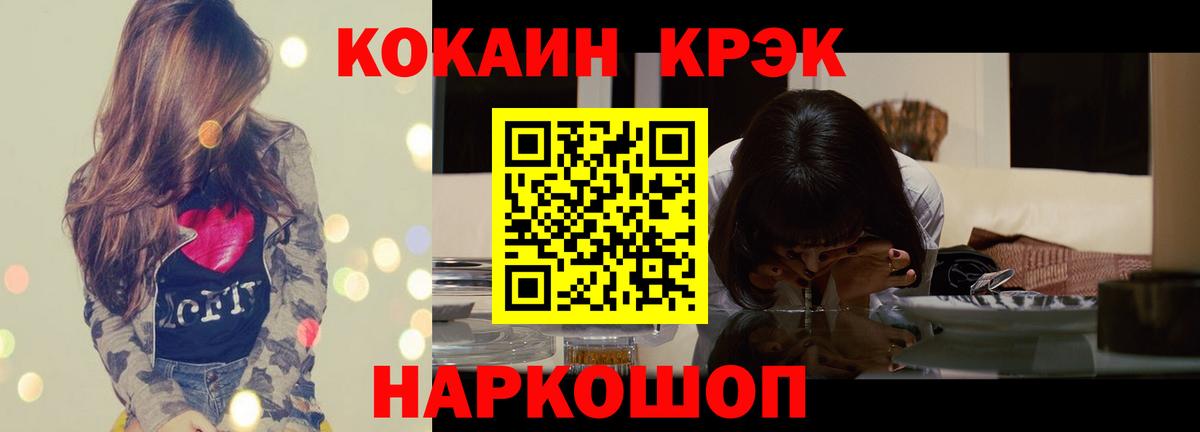 Сыктывкар  Cocaine Columbia  COCAIN  Вход с VPN 