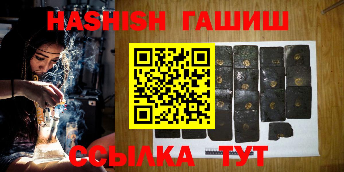 Гашиш убойный Сыктывкар
