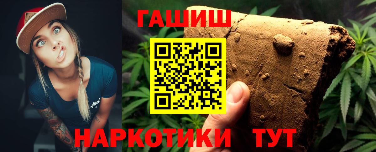 Сыктывкар  ГАШИШ 40% ТГК  купить наркотики сайты  ГАШИШ индика сатива  Вход с VPN 