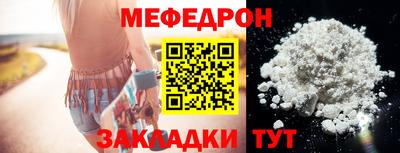 винт Нарткала