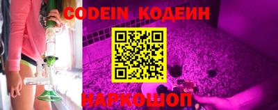наркотики Новозыбков