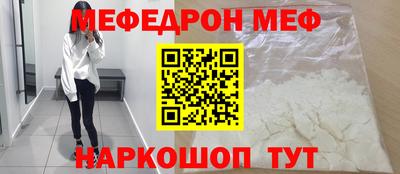 герыч Новокубанск