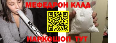 наркотики Новозыбков