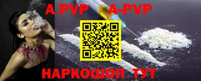 герыч Новокубанск