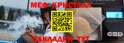 мефедрон Новодвинск