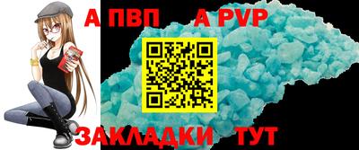 мефедрон Новодвинск