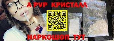 герыч Новокубанск