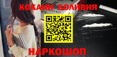 герыч Новокубанск