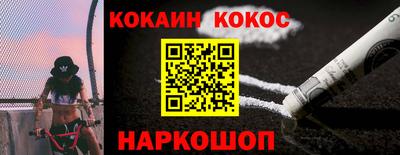 ПСИЛОЦИБИНОВЫЕ ГРИБЫ Нальчик