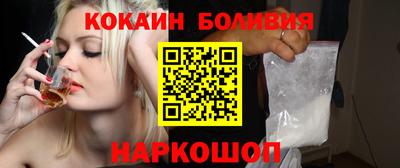 герыч Новокубанск