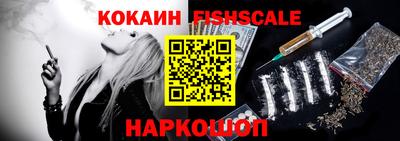 мефедрон Новодвинск