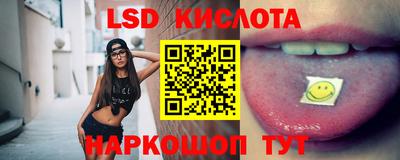 наркотики Новозыбков