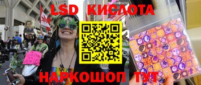 мефедрон Наро-Фоминск