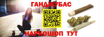 наркотики Новозыбков