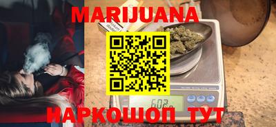 наркотики Новозыбков