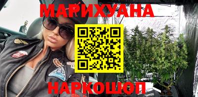 герыч Новокубанск