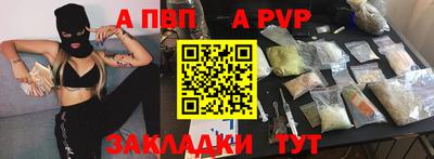 герыч Новокубанск