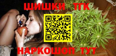 герыч Новокубанск
