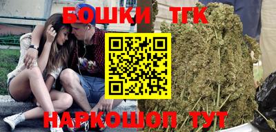 герыч Новокубанск