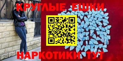 герыч Новокубанск