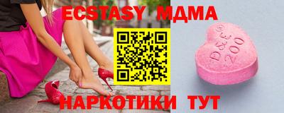 наркотики Новозыбков