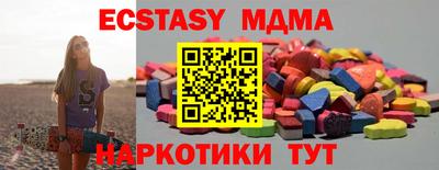 герыч Новокубанск