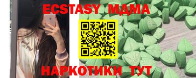 мефедрон Новодвинск