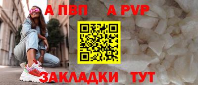 наркотики Новозыбков