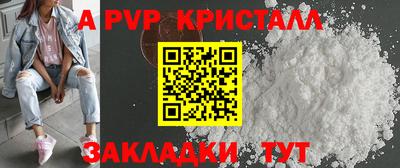 мефедрон Новодвинск