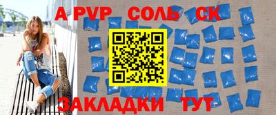 мефедрон Новодвинск
