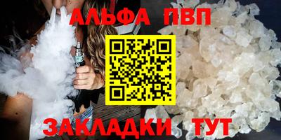 мефедрон Новодвинск