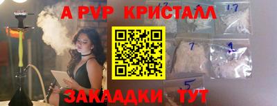герыч Новокубанск