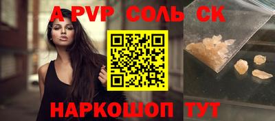 наркотики Новозыбков