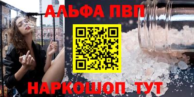 герыч Новокубанск