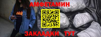 наркотики Новозыбков