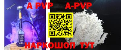 наркотики Новозыбков