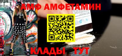 мефедрон Новодвинск