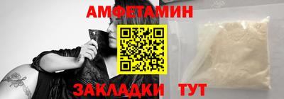 герыч Новокубанск