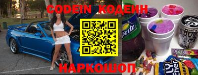 наркотики Новозыбков