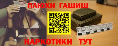 герыч Новокубанск