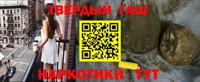герыч Новокубанск
