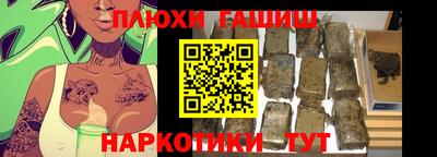 мефедрон Новодвинск