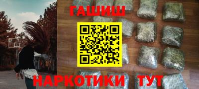 мефедрон Новодвинск