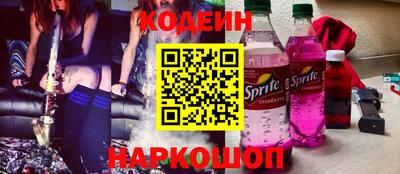 наркотики Новозыбков