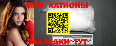 мефедрон Новодвинск