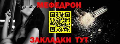 наркотики Новозыбков