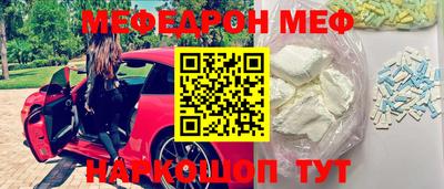 наркотики Новозыбков