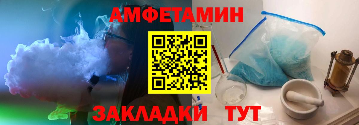 МЕТАМФЕТАМИН Methamphetamine  Вход с VPN  Сыктывкар 