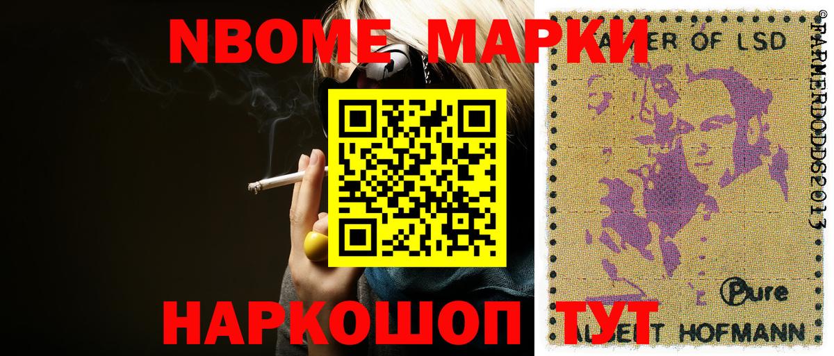 Сыктывкар  Наркотические марки 1,5мг  Наркотические марки 1,5мг  Вход с VPN 